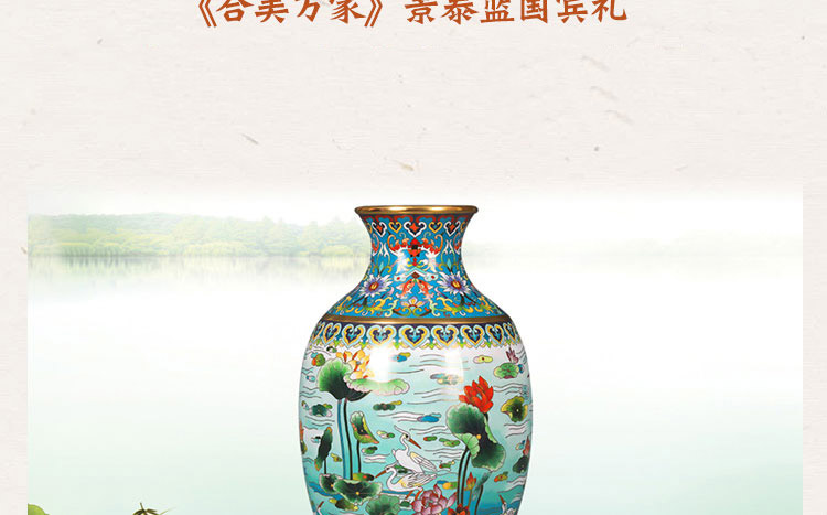 中国工艺美术大师张同禄 景泰蓝《合美万家瓶》